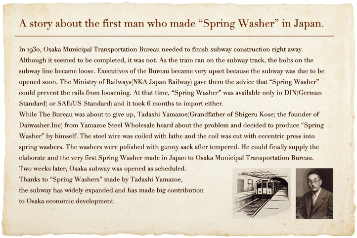 A story about the first man who made “Spring Washer” in Japan.